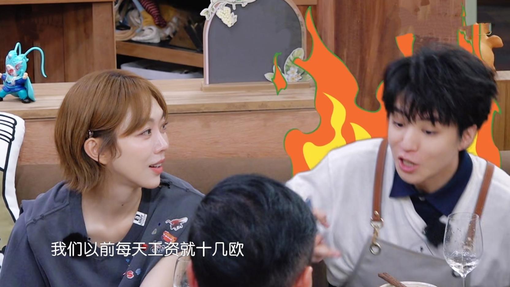 《中餐厅10》黄晓明、王俊凯两天“三爱三杀”，你俩就是一出戏