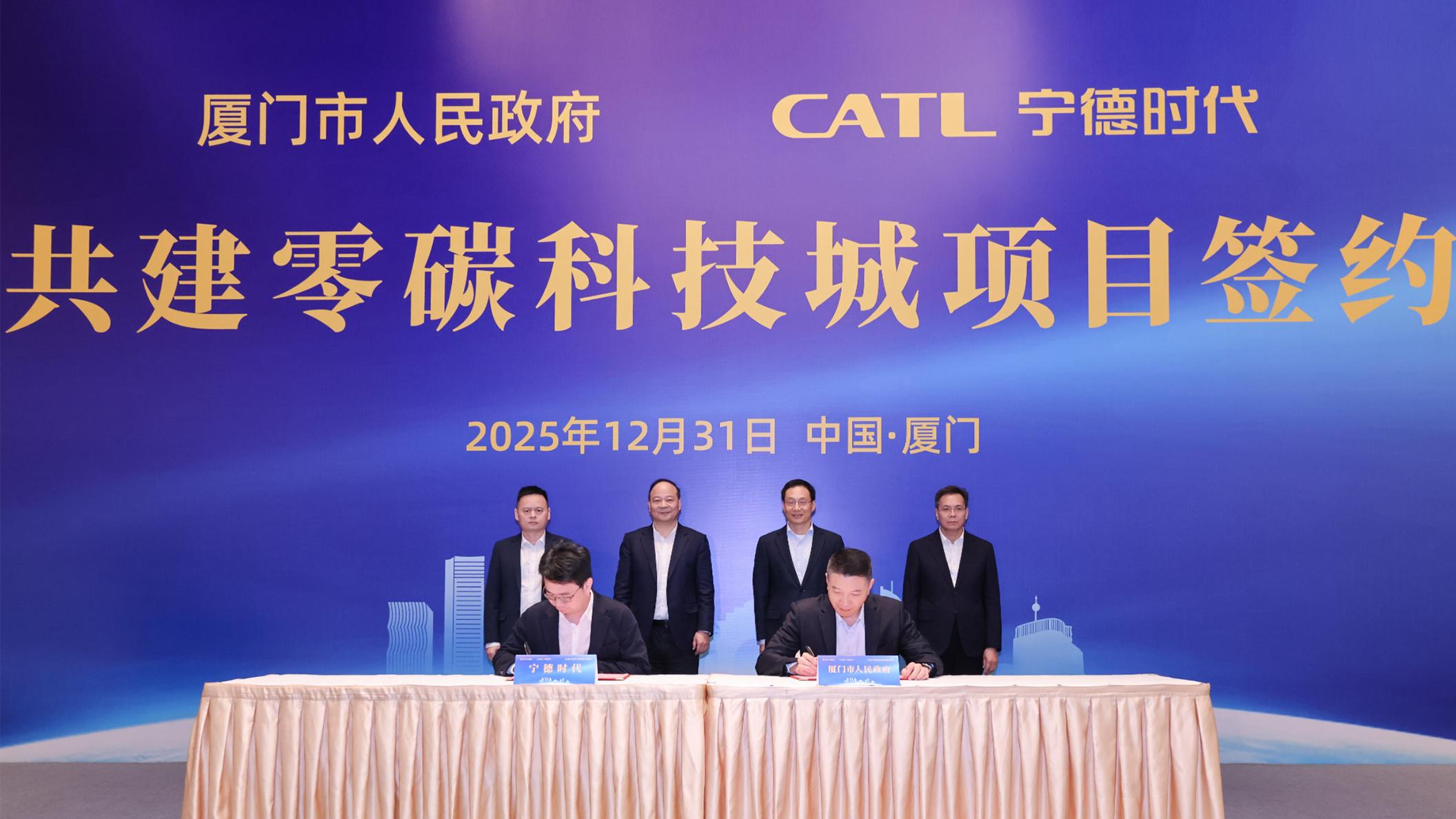 宁德时代拟投48亿加码厦门电池基地建设， 2025年大赚722.01亿