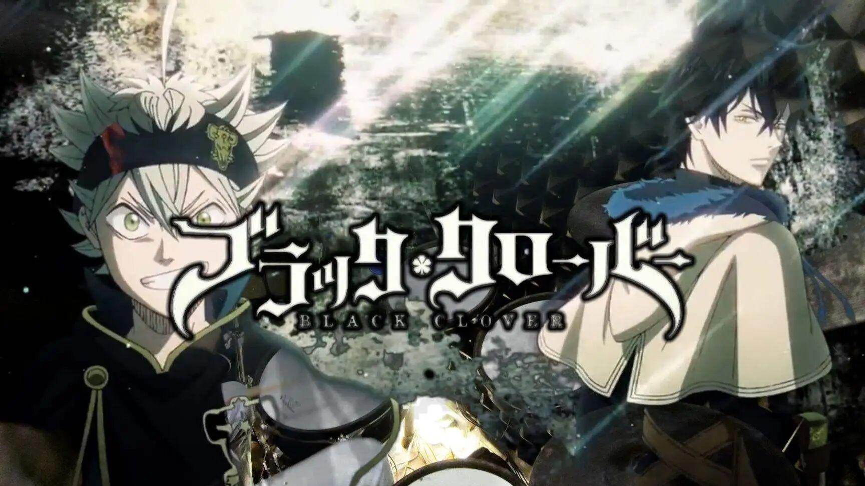 《黑色五叶草》漫画正式完结！JUMP热血少年漫的黄金时代彻底终结