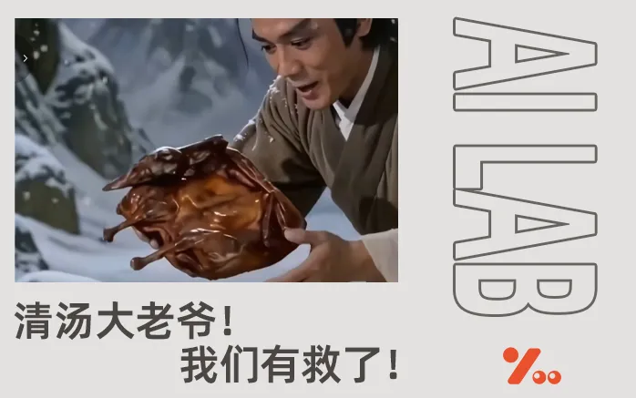当AI假图“骗”穿全人类，全网最严厉的“AI判官”，出现了！