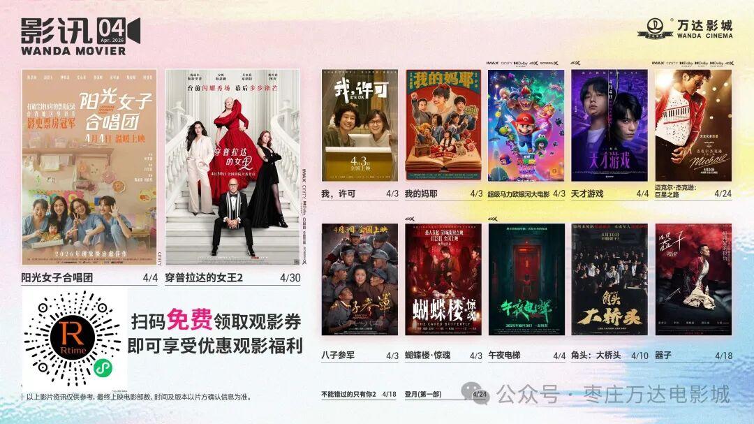 清明终极片单，只选6部！