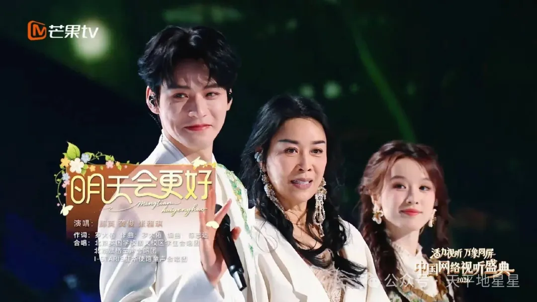 2026盛典“真唱王”仅剩两位？网友：周深单依纯，修音时代最后的“人形CD”！