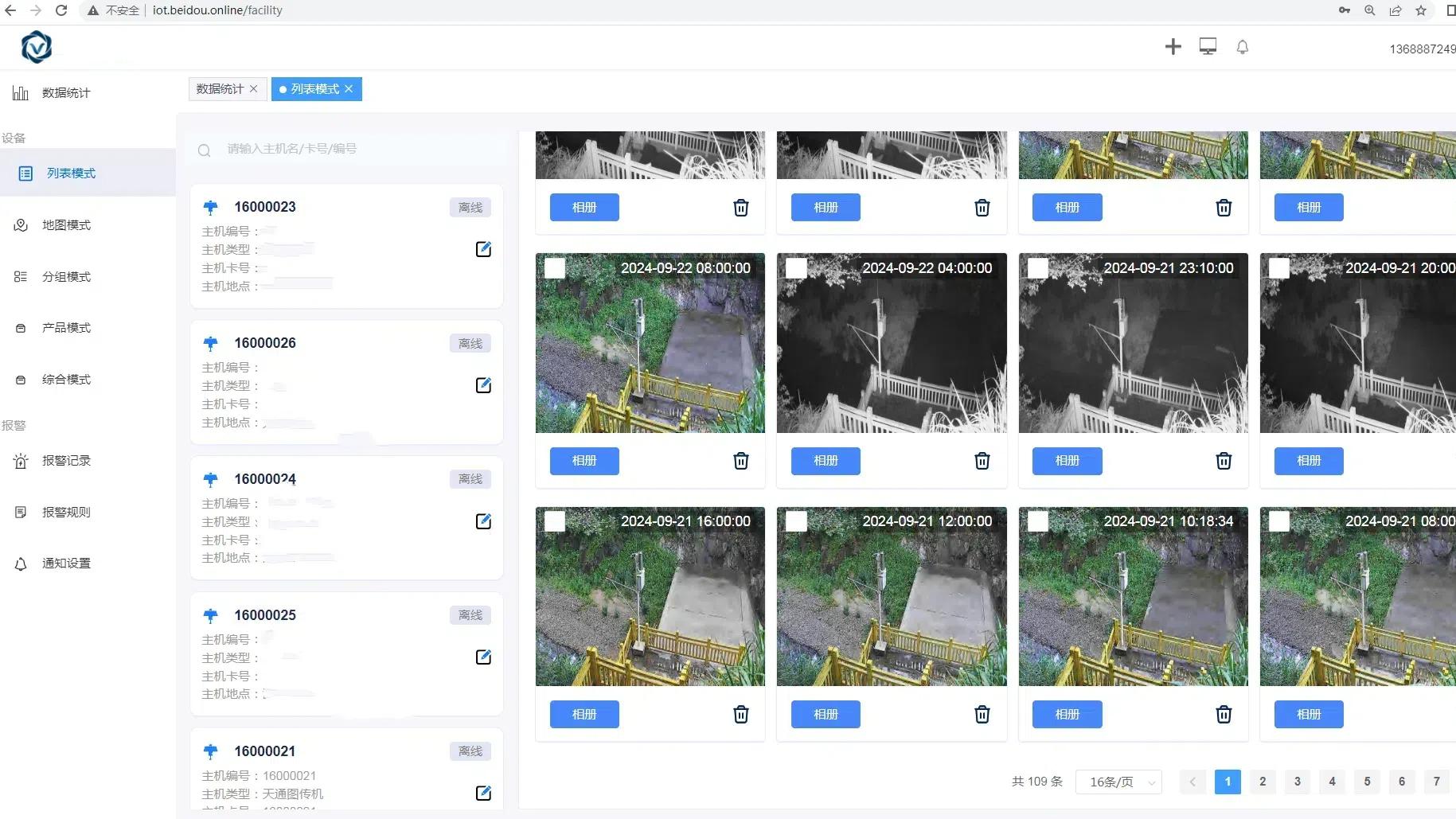 告别无信号盲区！如何让野外监控画面“压缩千倍”传回？