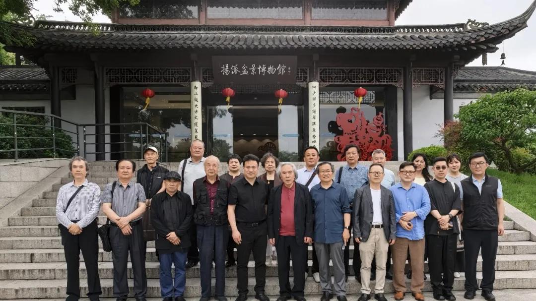 "问道笔墨——苏津中国画学术交流展"在扬州瘦西湖开幕