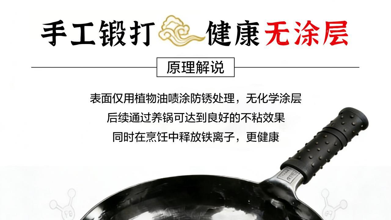 三万六千锤，一口匠合锤——手工铁锅的岁月匠心