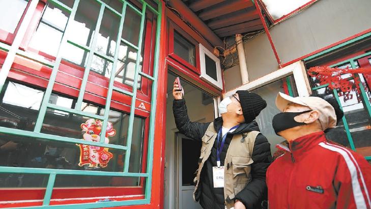 东城18.5片历史街区要变了! 申请式退租已完成5100户