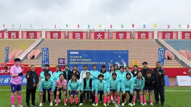 对标竞进简报：绵阳城市学院五项成果见证内涵发展新成效