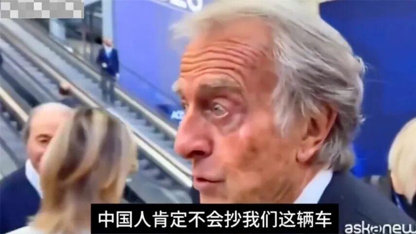 法拉利前主席狂喷自家首款纯电车 其中一句让中国汽车“破防”
