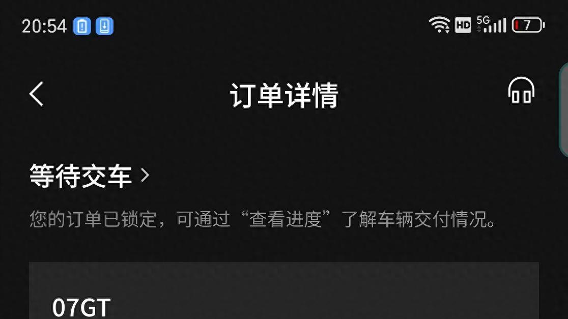 07GT，懂我奇奇怪怪，陪我可可爱爱