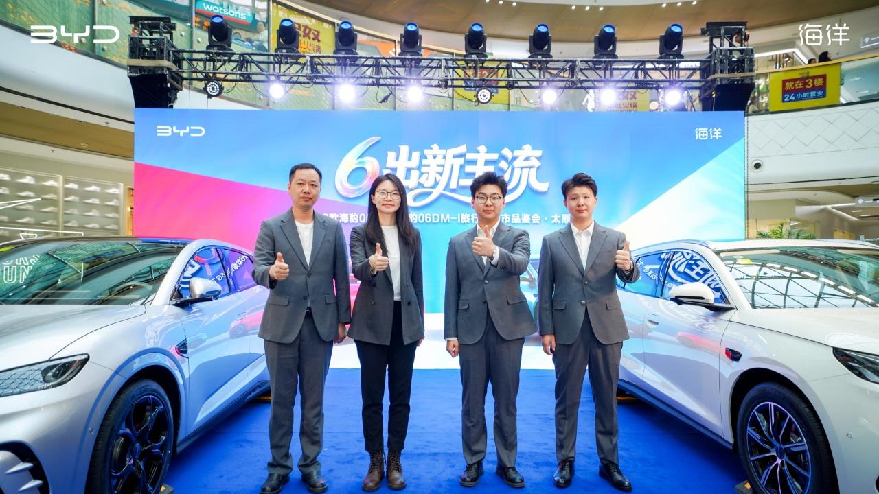 6出新主流 潮趣双车登陆龙城——2026款海豹06GT&海豹06DM-i旅行版太原上市