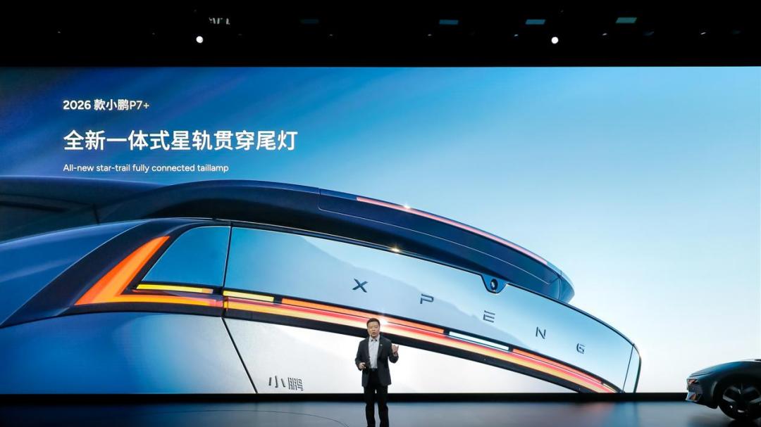 小鹏开年连发四款新车 P7+、G7超级增程杀入20万内