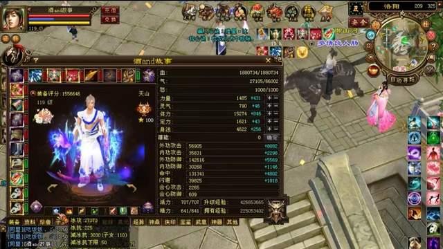 天龙八部：曾经的双线王酒and故事，4年评分只涨了一万？令人唏嘘