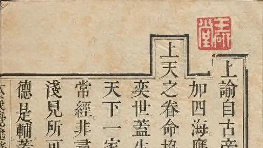 乾隆为什么要封禁雍正《大义觉迷录》？