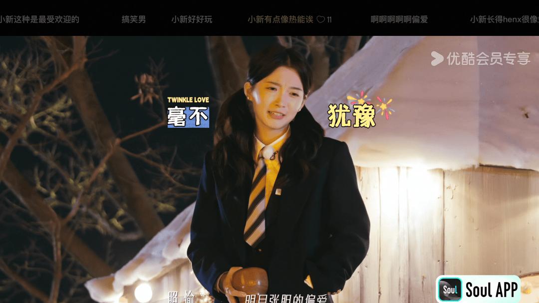 06年的都上恋综了，“搞纯爱”还是有市场