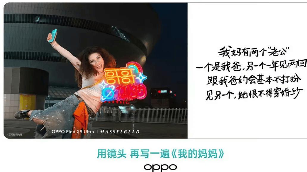一句“我妈有两个老公”，撕开了谁的遮羞布？