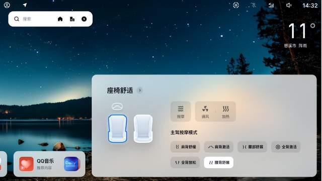 不堆参数只懂你！银河M7技术首秀，直击真实用车需求