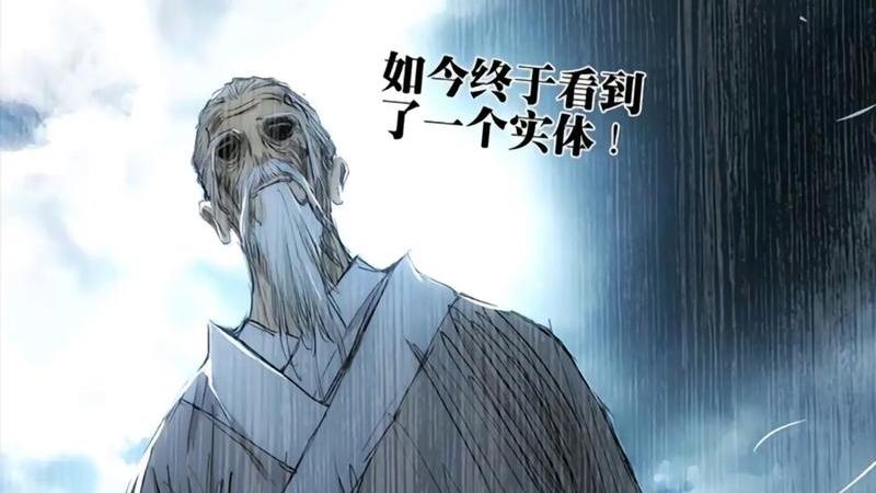 一人之下：如果那如虎对上老天师，表现会不会比丁嶋安更好一些？