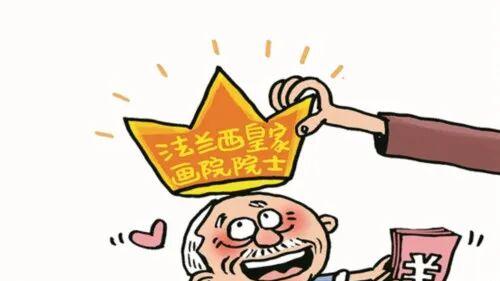 科学镀金时代的《科苑红楼梦》里《金瓶梅》邂逅“金玉霉”：一场学术名利场的荒诞剧与救赎路