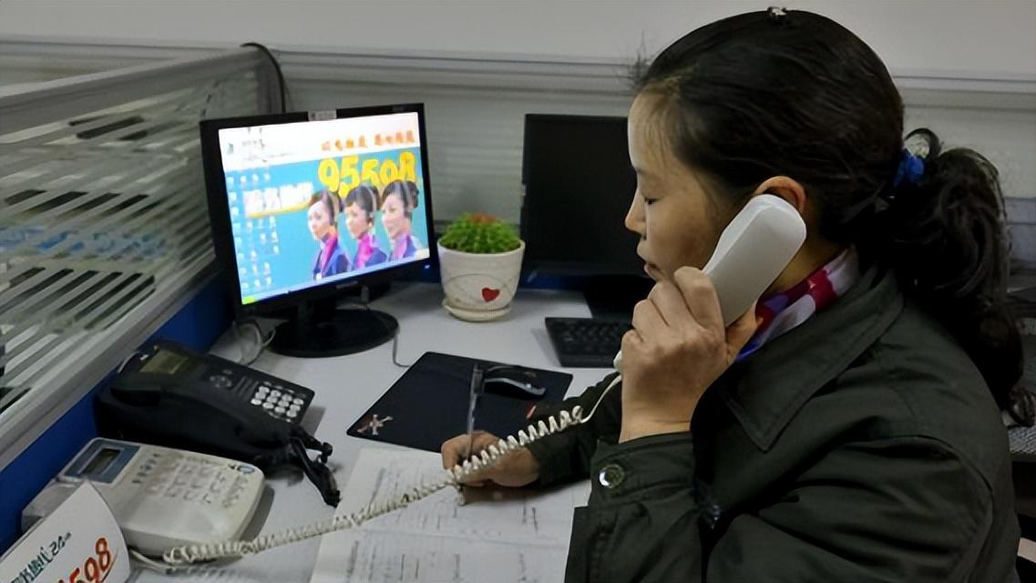 天不怕，地不怕，就怕打95598投诉电话！