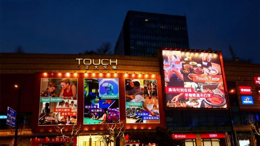 正大乐城沪上双星齐贺新春，舞狮纳福共启活力马年