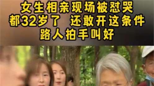 大龄剩女为何脱单难？研究称可能与基因有关