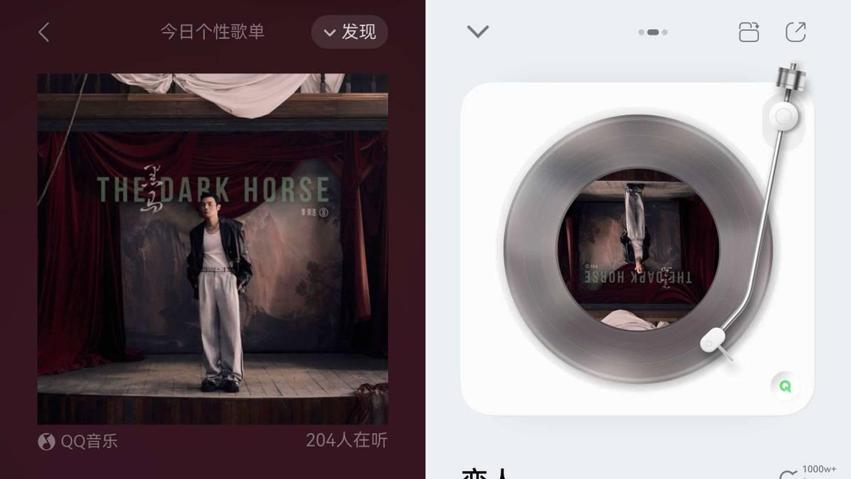 华为Pura新机用户必看！鸿蒙版微信这波更新太猛，建议到手先升级