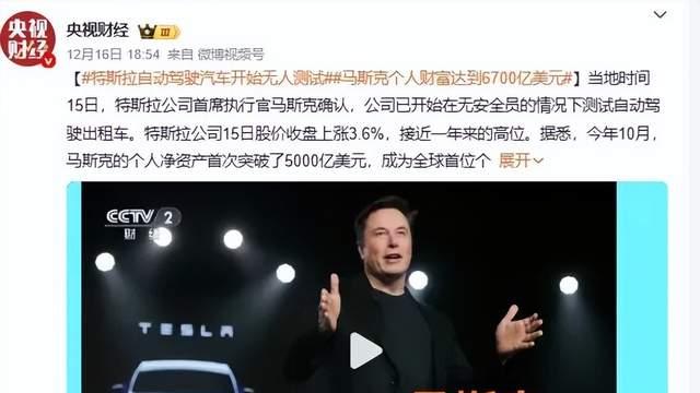 马斯克预测某车企必死，全网破防了！
