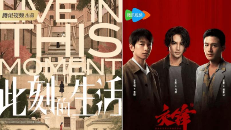 2026长剧全新定调，这30 +头部大剧直接划重点！