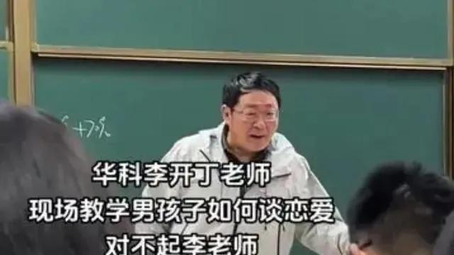 中山大学副教授说男生不再追女生引热议，其实趋势早就形成了