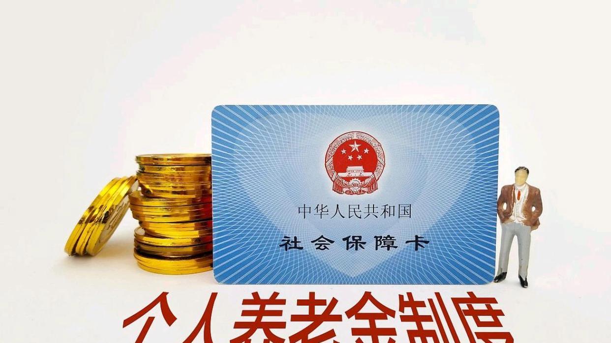 “老人老办法”退休人员丧葬抚恤金咋领？