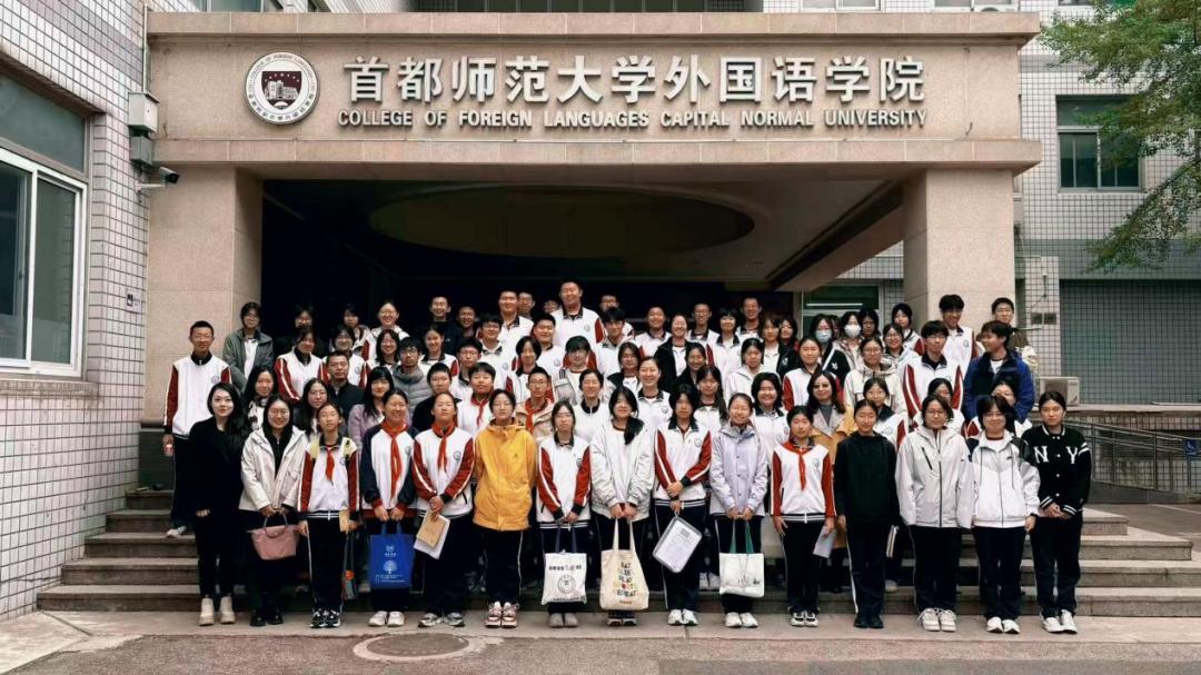 古城中学师生参加“中哥作家对话”活动：与文学对话，与时代同行