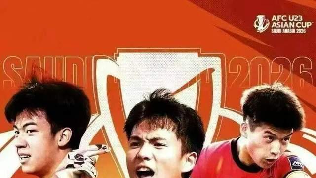 亚洲杯U23~越南U23vs中国U23，国足U23怎么踢越南队?