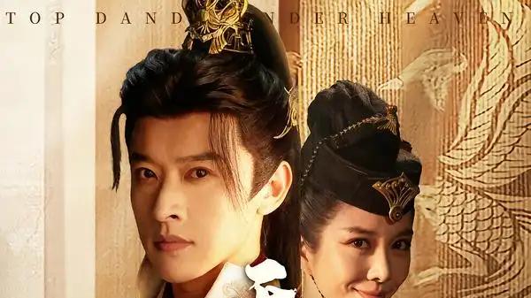 《天下第一wan绔2》纨绔转身，悬疑升级，爆款预定！