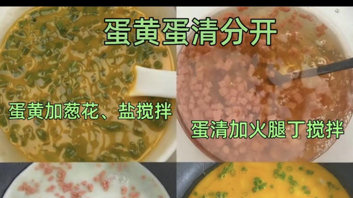 家常鸡蛋卷，早餐天花板