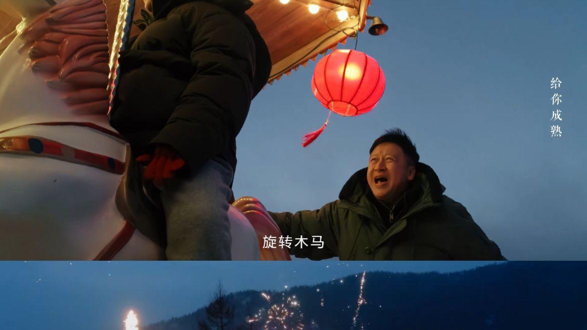 影像筑底，让陪伴被真实记录——华为新春电影《木马》背后的故事