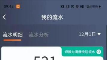 T3要上市了，最该紧张的可能不是同行，而是所有车企系出行平台