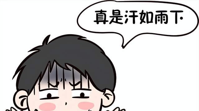 手上突然冒出的小水泡，痒到怀疑人生？别慌，是汗疱疹在作怪