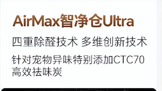 新颐A8空气净化器真实体验：这台“甲醛杀手”让我睡上了安稳觉