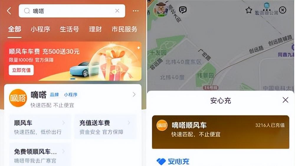 2100万车主抢7650万单，顺风车行业开始进入“人多单少”时代