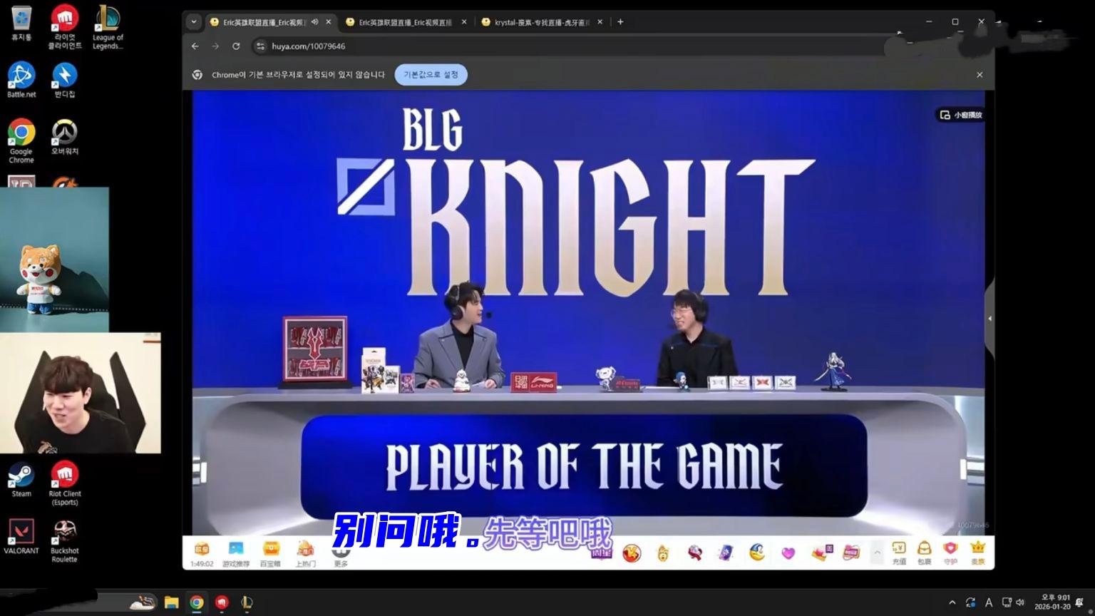 LPL冠军上单口碑崩塌！对线把把“养爹”，赢了比赛也要被骂