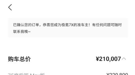 兜兜转转，还是给我兜底了