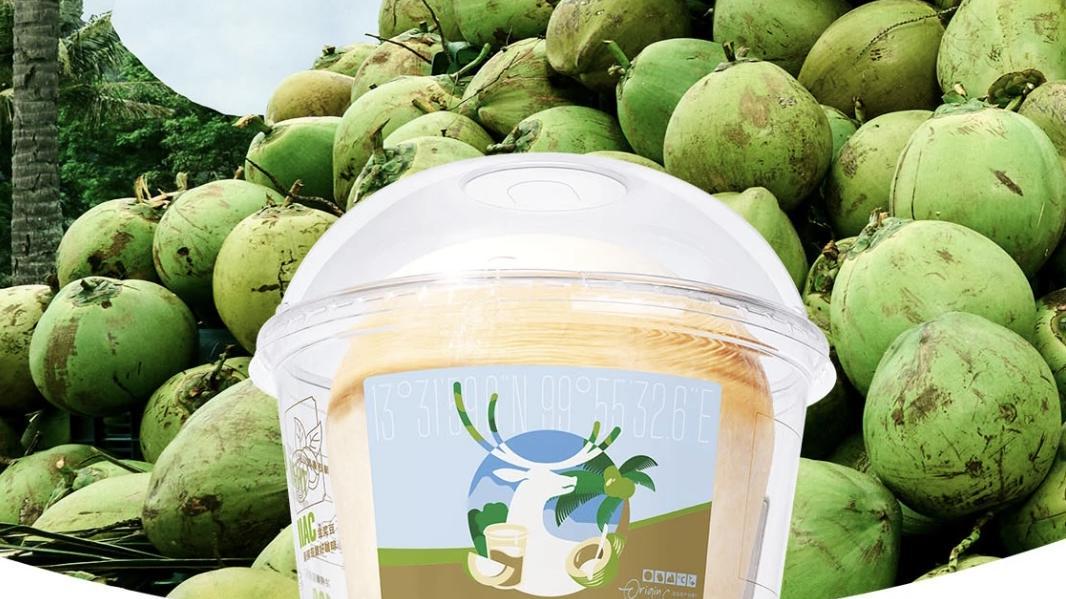 瑞幸新品“一整颗生椰”椰肉变紫引消费者质疑，瑞幸称属于自然现象可放心食用