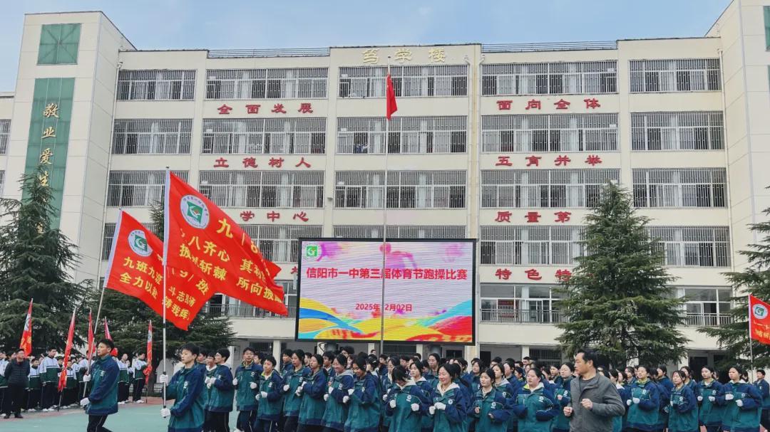 信阳市一中刘志军：构建学习“共同体”，激发成长“内驱力”