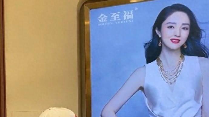 黄金撞碎娱乐圈：粉丝砸15万应援、藏品熔毁亏4万，植入争议