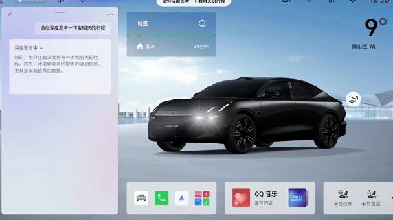 解锁爱车新可能！领克 10 EM-P LYNK Flyme Auto 2.1.0 版本来袭