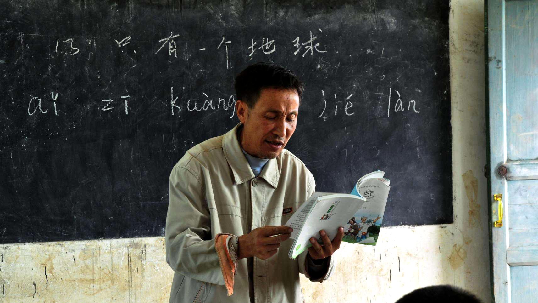 怨恨中小学教师工资高，德薄者祸延子孙