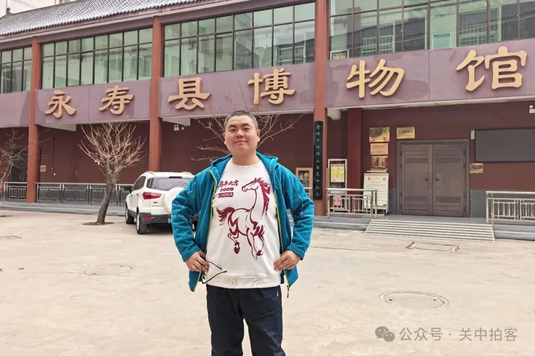 吾土吾乡：参观永寿县博物馆