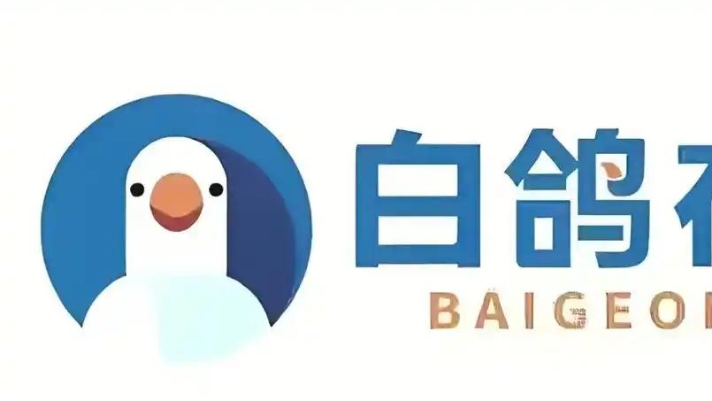 厦门白鸽在线港交所IPO获31.5倍超额认购，预期6月29日挂牌