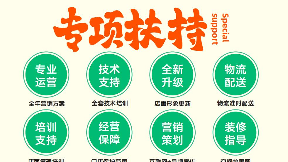 聚焦山西餐饮市场：值得加盟的麻辣香锅品牌推荐