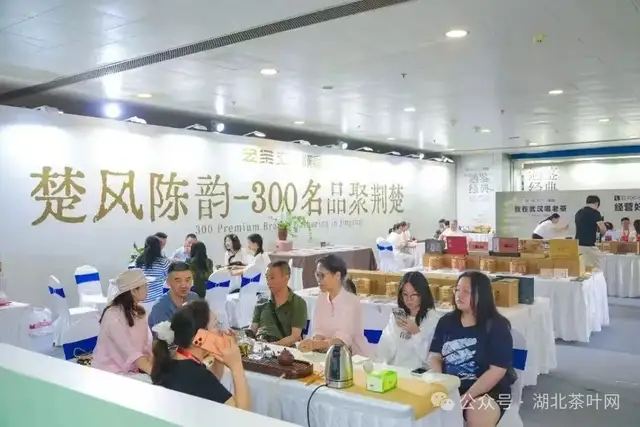 第33届武汉茶博会在汉盛大举行